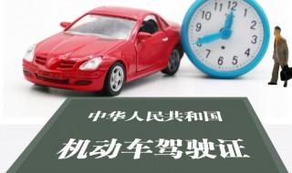 怎么样查驾驶证信息 如何查驾驶证信息