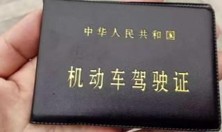 机动车驾驶证可以异地换证吗 机动车驾驶证能异地换证吗