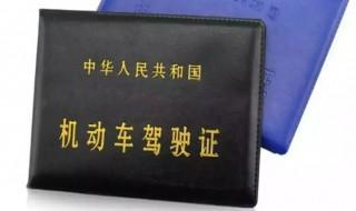 货运资格证可以提前2个月换证吗 货运资格证换证期限介绍
