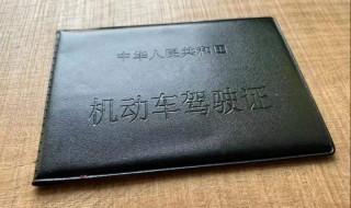 驾驶证换证可以异地体检吗 驾驶证换证能异地体检吗