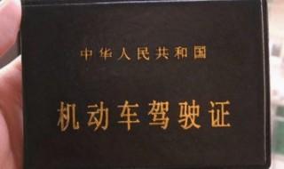驾驶证还有一个月到期可以换证吗 驾驶证一个月后到期能不能换