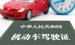 部队驾驶证怎么换地方证 部队驾驶证如何换地方证