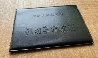 驾驶证换证时间过了怎么办 驾驶证换证时间过了如何处理呢