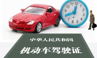 驾驶证能异地年审吗 驾驶证是否可以异地年审