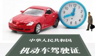 怎么查驾驶证号 驾驶证号怎么查