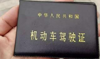 驾驶证换证前可以扣分吗 驾驶证换证前能扣分吗