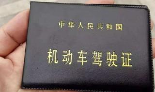 醉驾驾驶证吊销多长时间可以重考 醉驾驾驶证吊销多长时间能重考