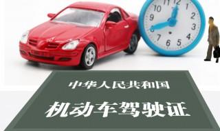 驾驶证怎么转回本地 驾驶证如何转回本地