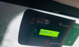 苏通卡etc怎么充值 苏通卡etc如何充值