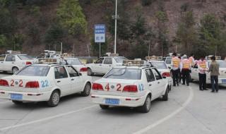 怎么异地预约科四 科目四怎么异地预约考试