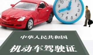 驾驶本吊销怎么办 驾驶本吊销如何解决