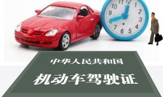 驾驶证怎么审 如何审驾驶证