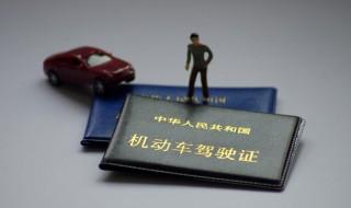 驾驶证被扣了分不年审可以吗 驾驶证被扣了分不年审是否可以