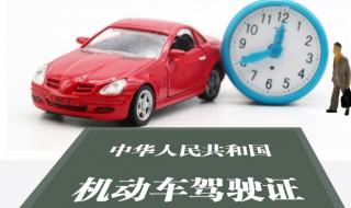 汽车查分怎么查询 查车的分怎么查
