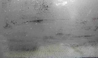 下雨天前挡风玻璃起雾怎么办 下雨天车前挡风玻璃起雾怎么办