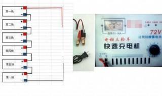 24伏电瓶充电怎么连接 6步教你正确连接