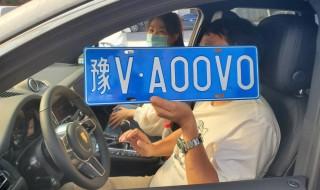 豫m车牌是河南哪个地区的 豫车牌地区介绍