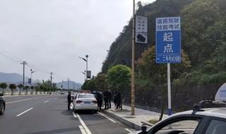 科目三补考可以换考场地方吗 科目三补考能换考场地方吗