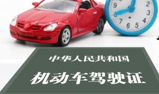 c1驾照升b2什么条件 c1驾照升b2的条件介绍