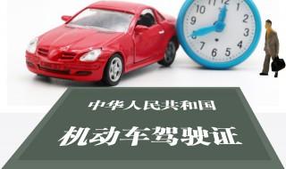 驾照b1和b2有什么区别 驾照b1和b2有哪些不同