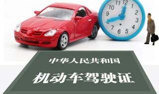 考驾照站岗是什么意思 什么是考驾照站岗