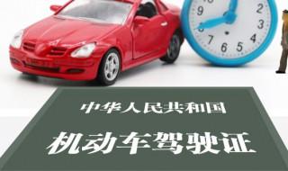 拖车需要什么驾照 拖车需要用什么驾照