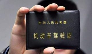 c1f是什么驾照 c1f是哪种驾照