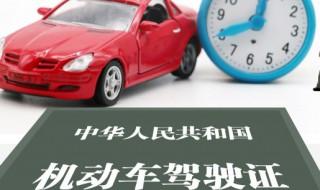 c2驾照开什么车型 c2驾照可以开什么车型