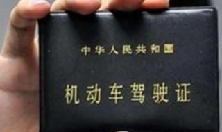 c1d驾照可以开什么车 c1d驾照准驾车型介绍