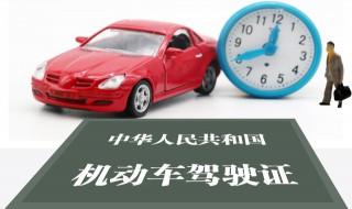 驾照c2能开什么车 驾照c2能开哪些车