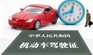 驾照扣6分有什么影响 驾照扣6分有哪些影响