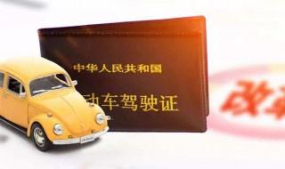 驾驶证扣分怎么学习 驾驶证扣分如何学习