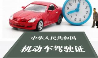 驾驶证过期一个月怎么办 驾驶证换证时间超过一个月怎么办