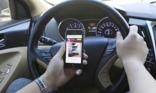 邮寄驾驶证怎么查询 怎么查询邮寄驾驶证状态