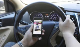 驾驶证怎么绑定 怎么绑定驾驶证