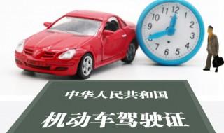 驾驶证怎么查分数 驾驶证如何查分数