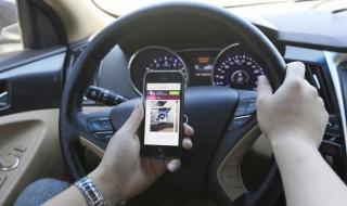 绑定驾驶证怎么绑 怎么绑定驾驶证