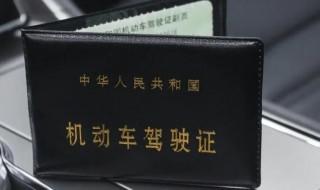驾驶证可以异地年审吗 可以异地进行驾驶证年审吗