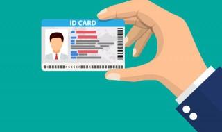 驾驶员从业资格证换证怎么换 驾驶员从业资格证换证怎么更换