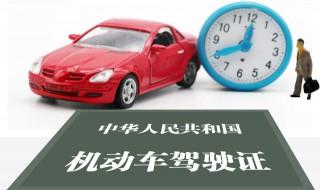 可以异地增驾b2驾照吗 是否可以异地增驾b2驾照