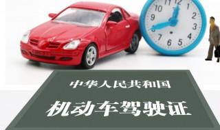 想考驾驶证应该怎么做 想考驾驶证应该如何进行呢