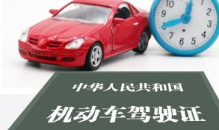 驾驶证怎么查扣分记录 驾驶证如何查扣分记录