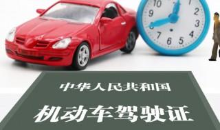 驾驶证丢失可以异地补办吗 驾驶证丢失能不能异地补办