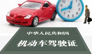 驾驶本注销了怎么办 驾驶本注销了的方法