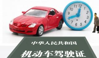 怎么注销驾驶证 如何注销驾驶证