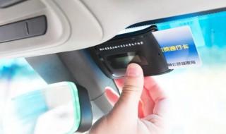 邮政etc怎么充值 邮政etc如何充值