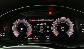 奥迪显示e档什么意思（奥迪车的e档是什么档）