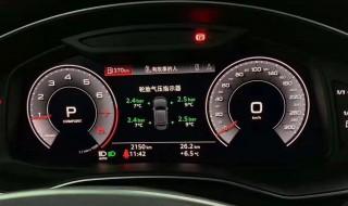 奥迪acc状态是什么意思，奥迪有acc吗