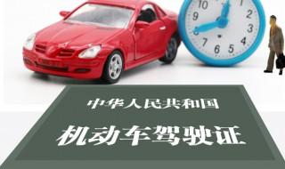 红绿色盲怎么考驾照 红绿色盲能不能考驾照