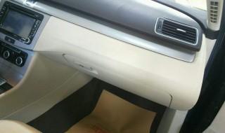 迈腾副驾驶储物箱怎么拆 迈腾副驾驶储物箱如何拆